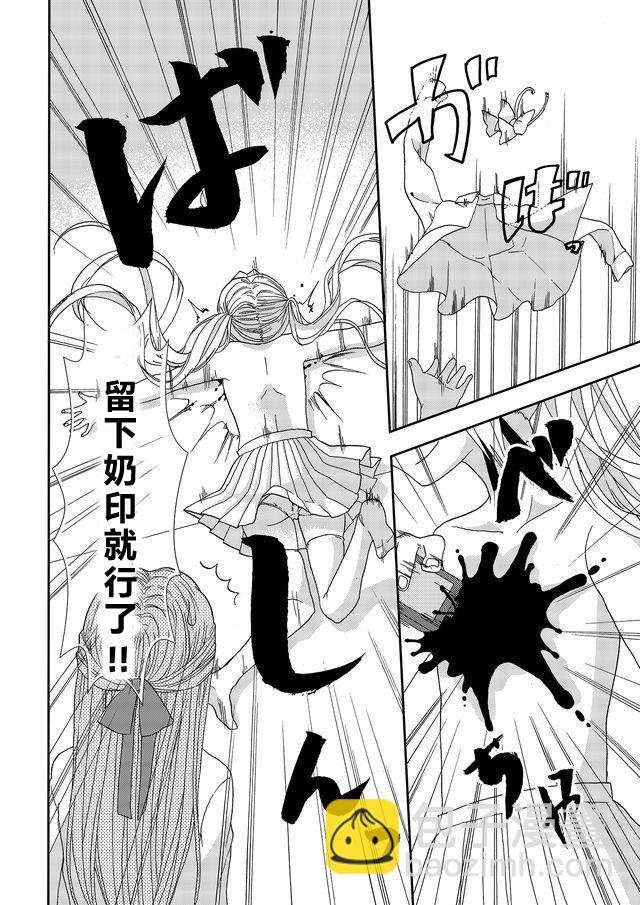 第05话13