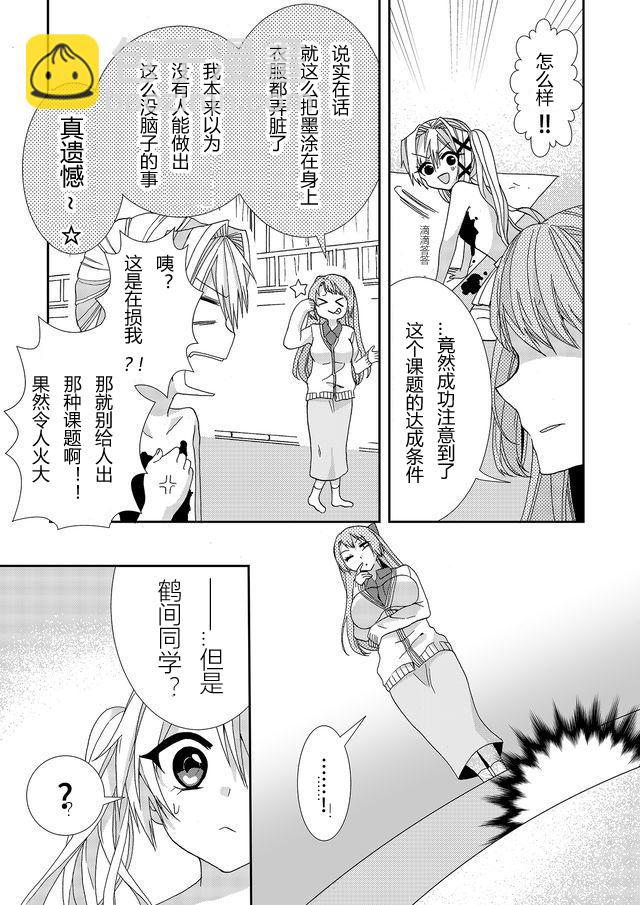 第05话14