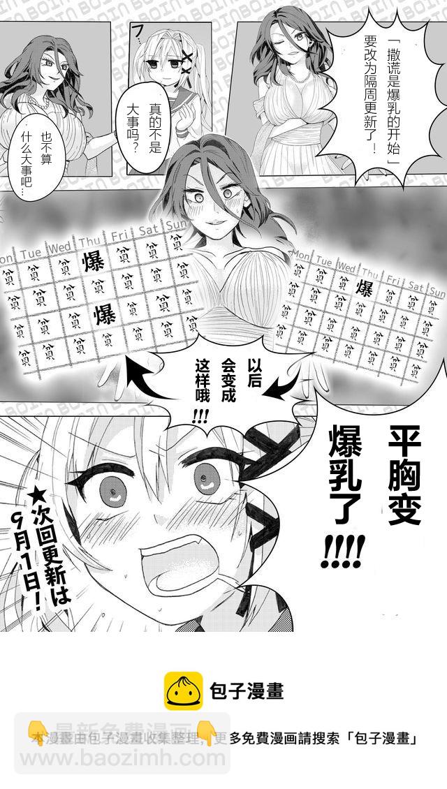 第05话17