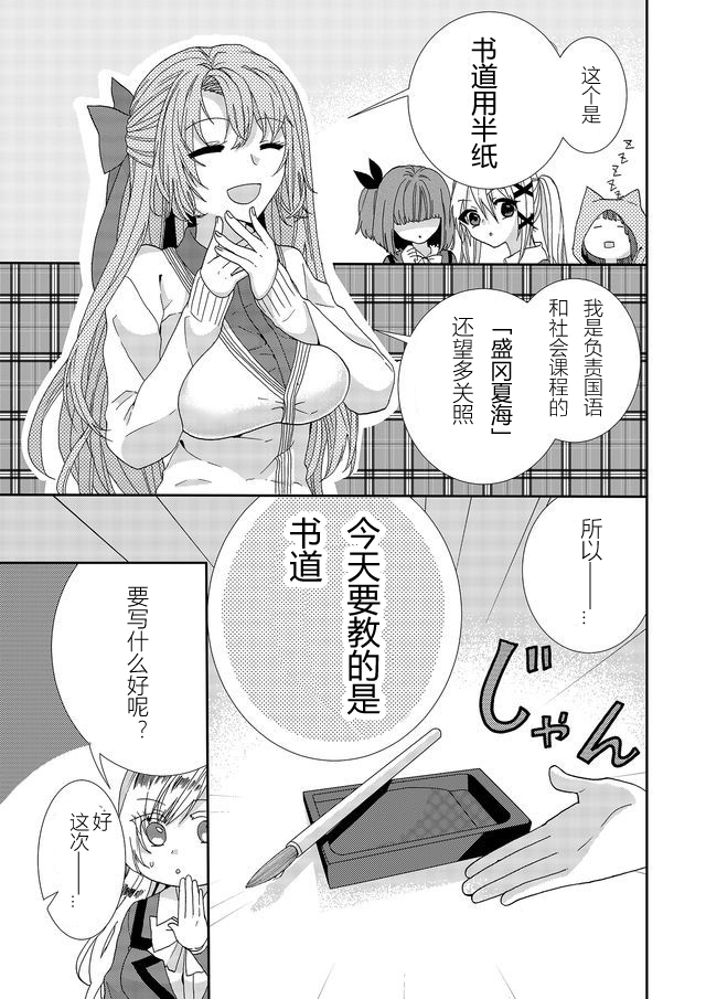 第05话2