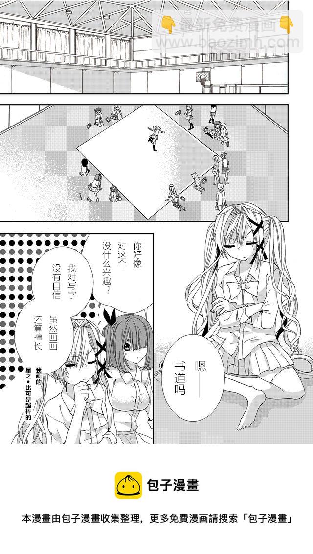 第05话4