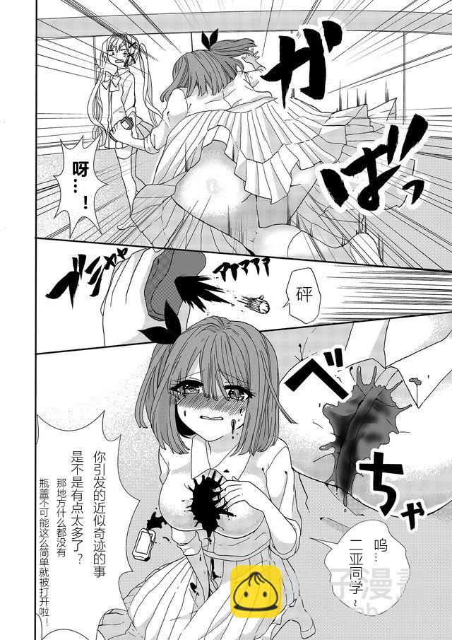 第05话9