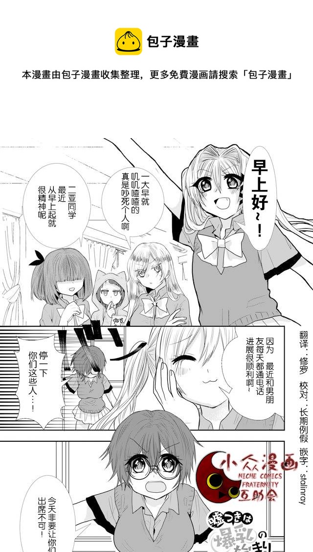 第18话0