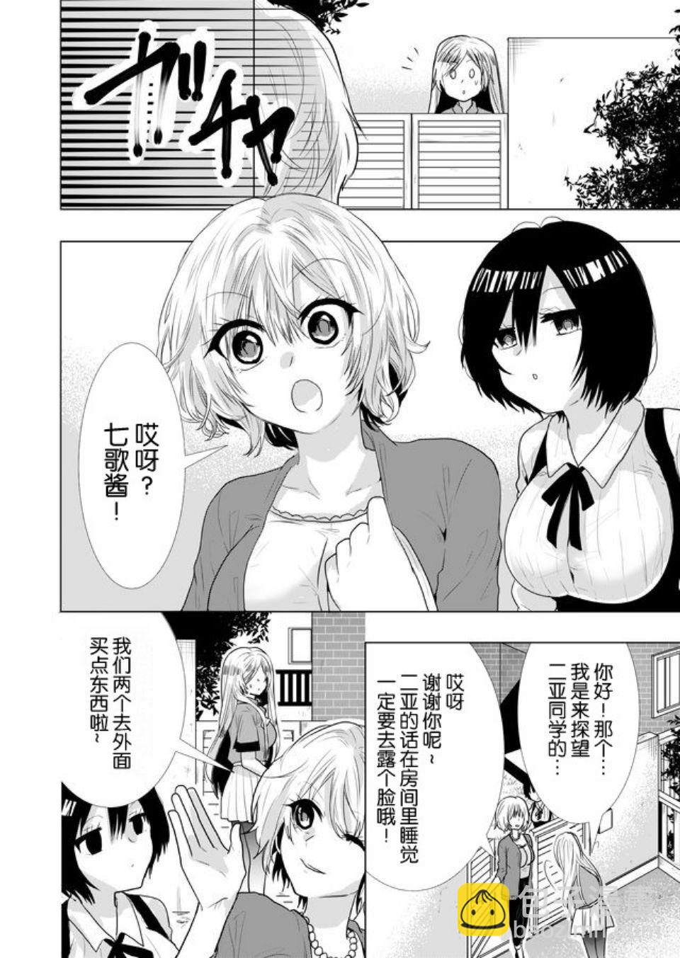 第20话1