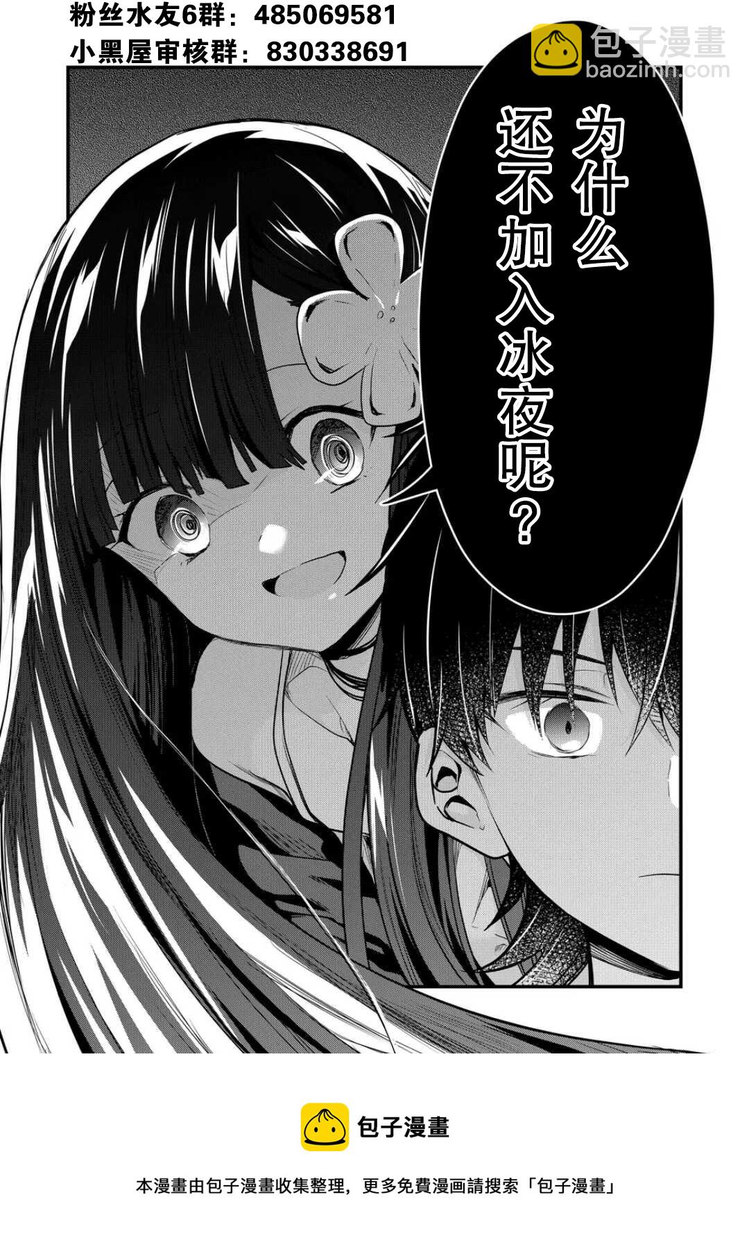 第28话12