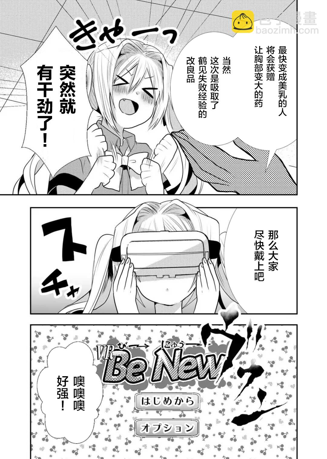 第28话2