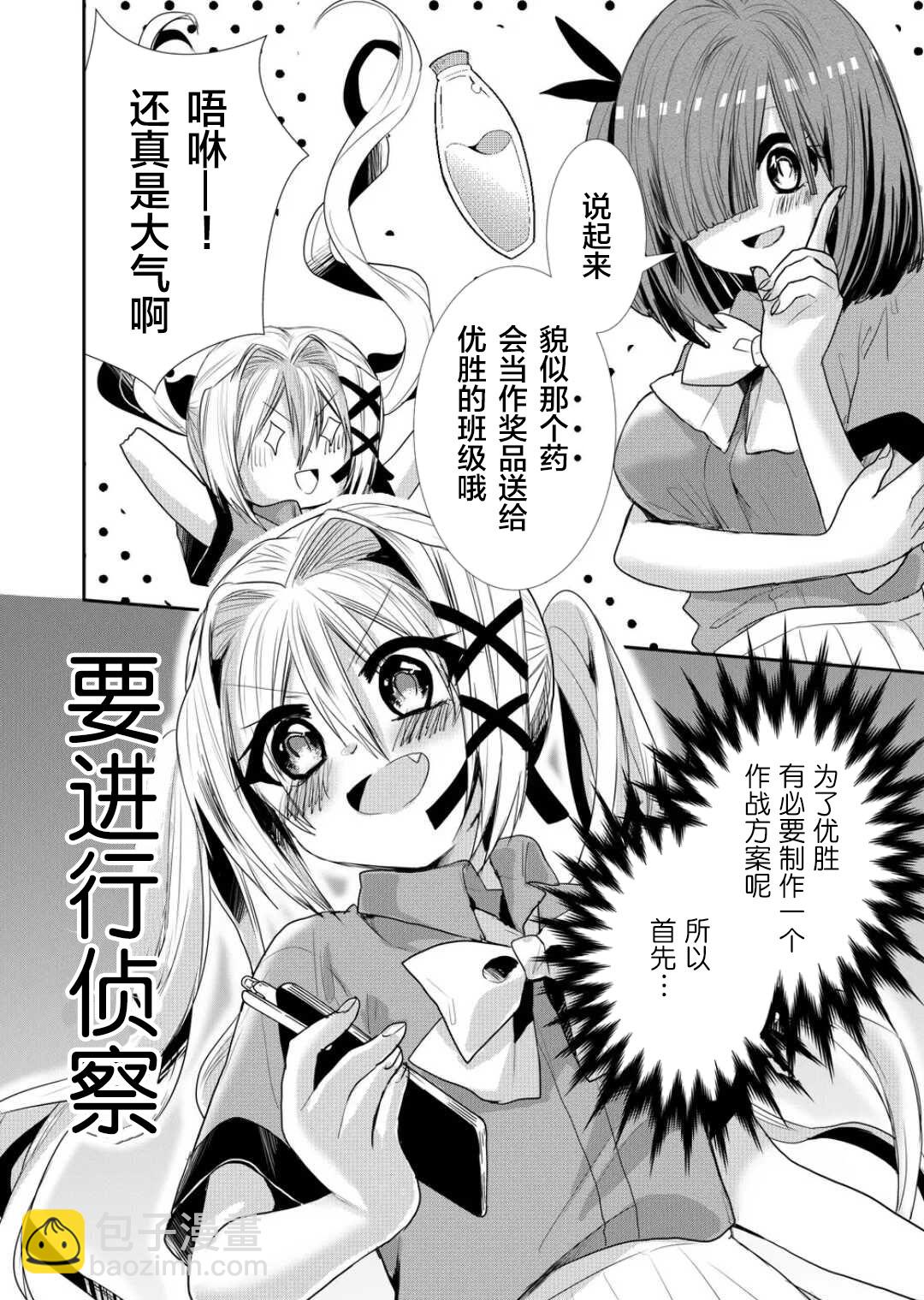 第31话1