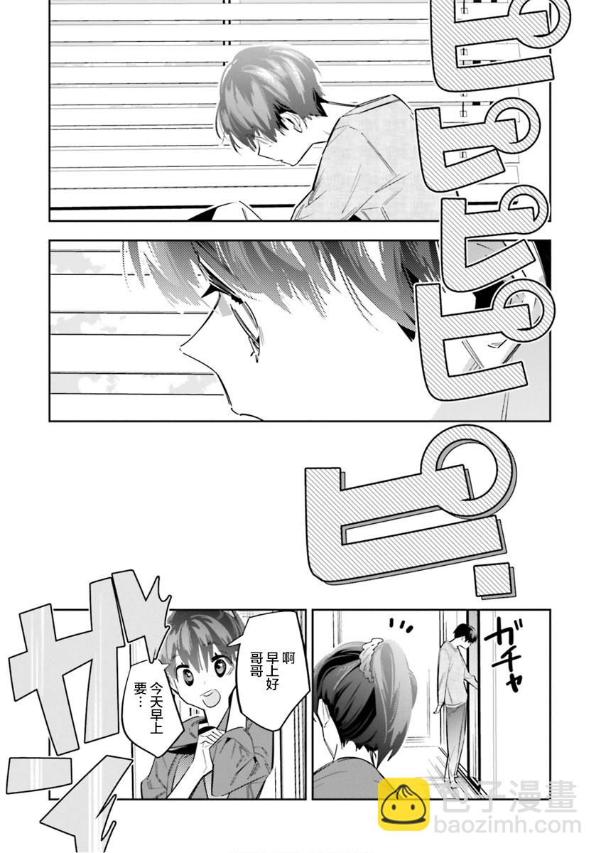 第31话12