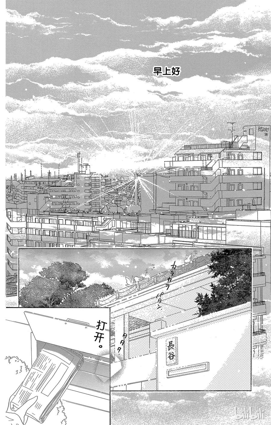 24 小阳春1