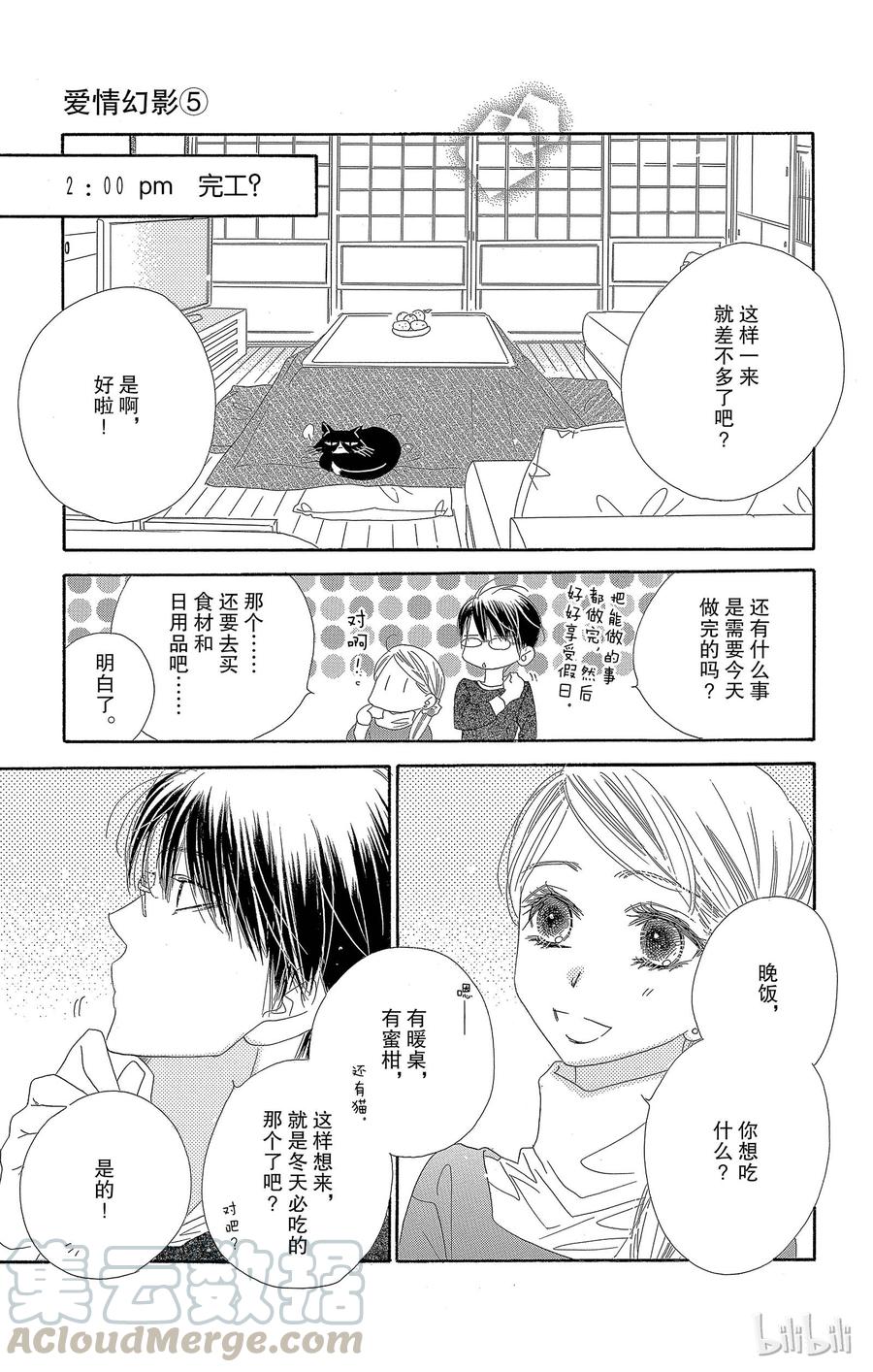 24 小阳春12