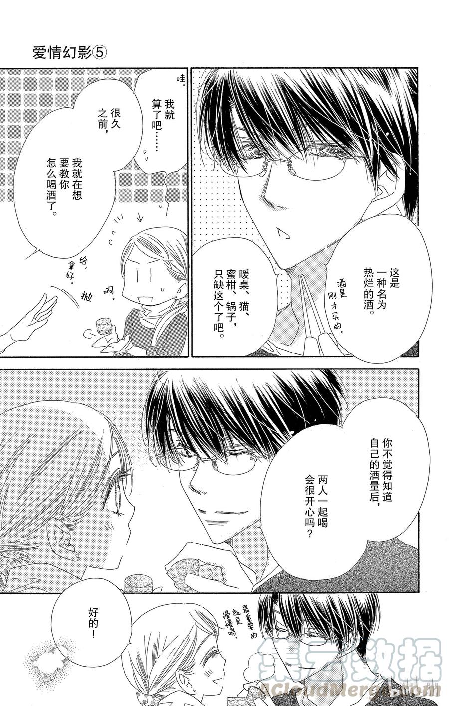 24 小阳春24