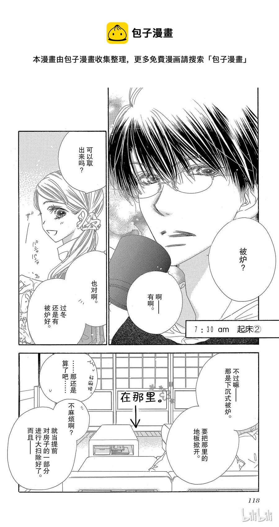 24 小阳春5