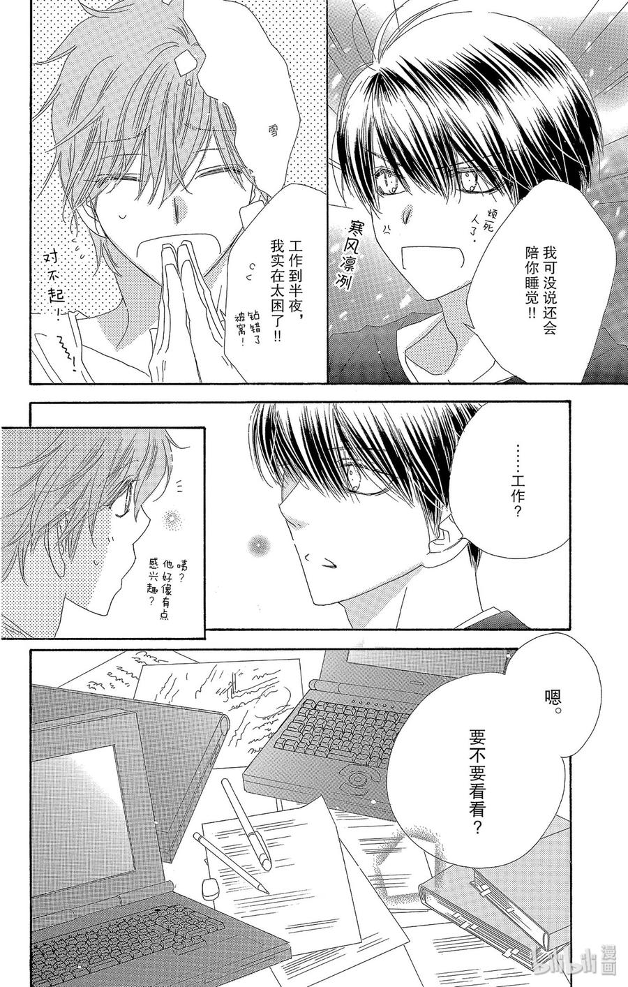 41 怀夏17