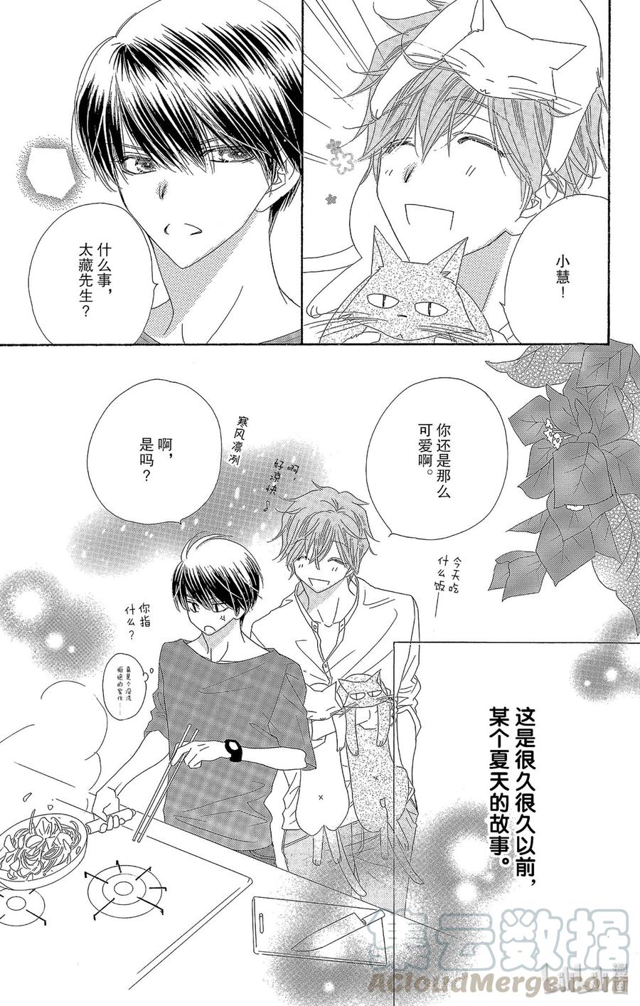 41 怀夏24