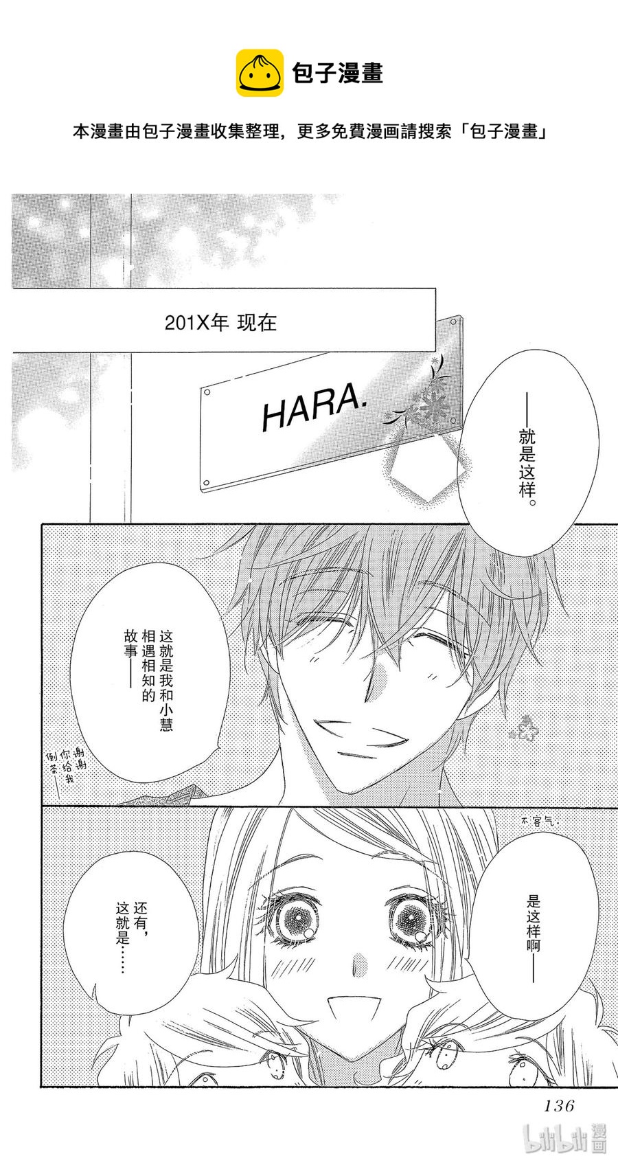41 怀夏25