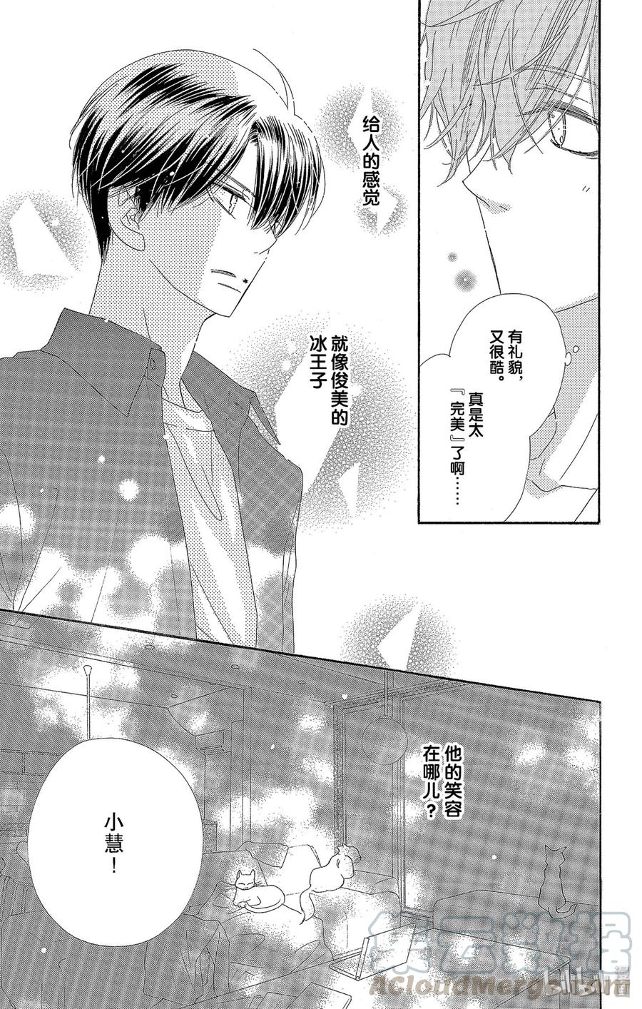 41 怀夏6