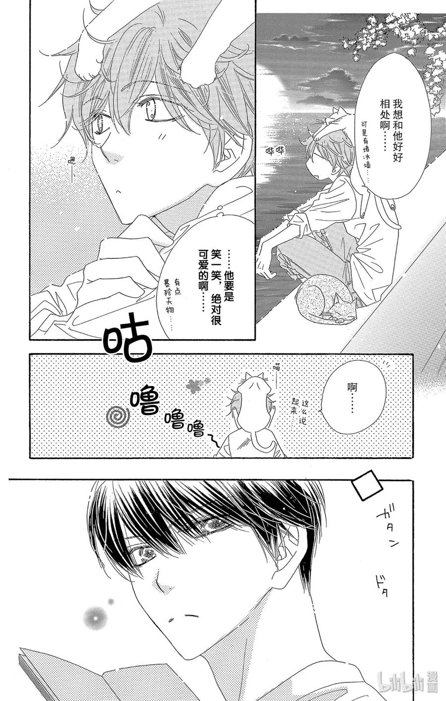 41 怀夏9