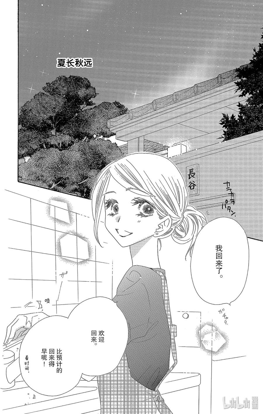 42 良宵1
