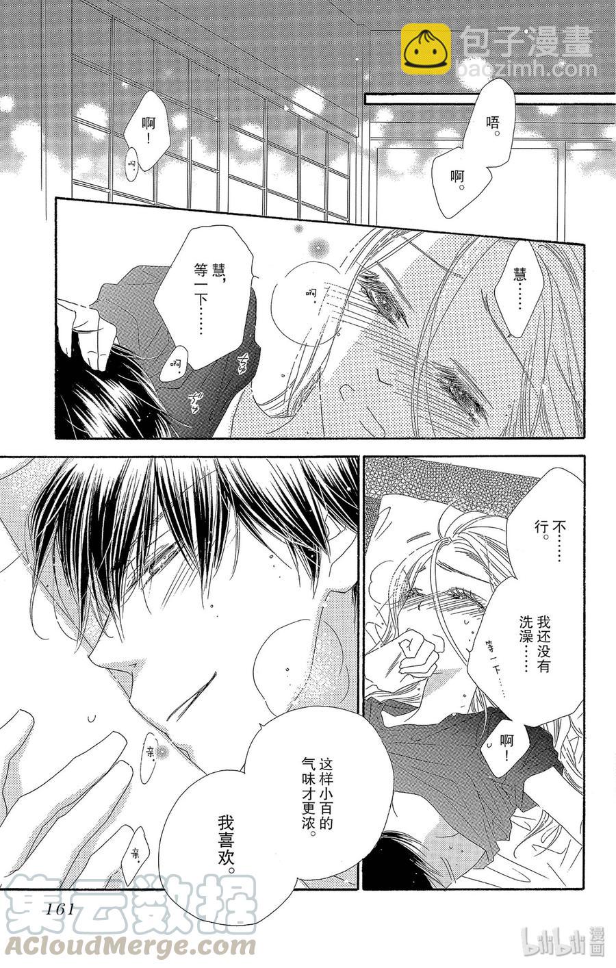 42 良宵16