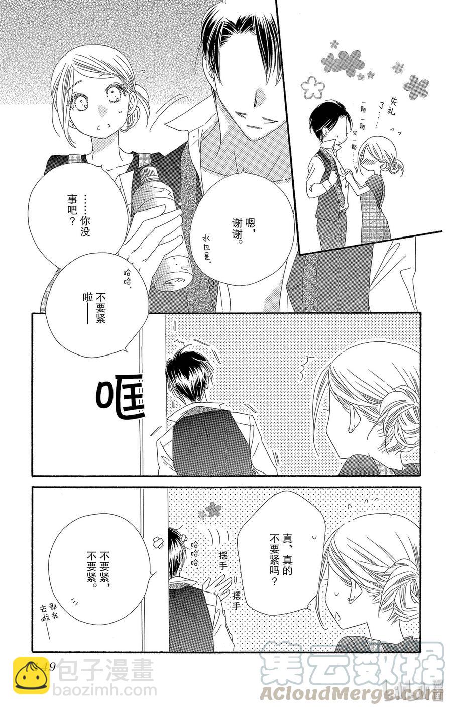 42 良宵4