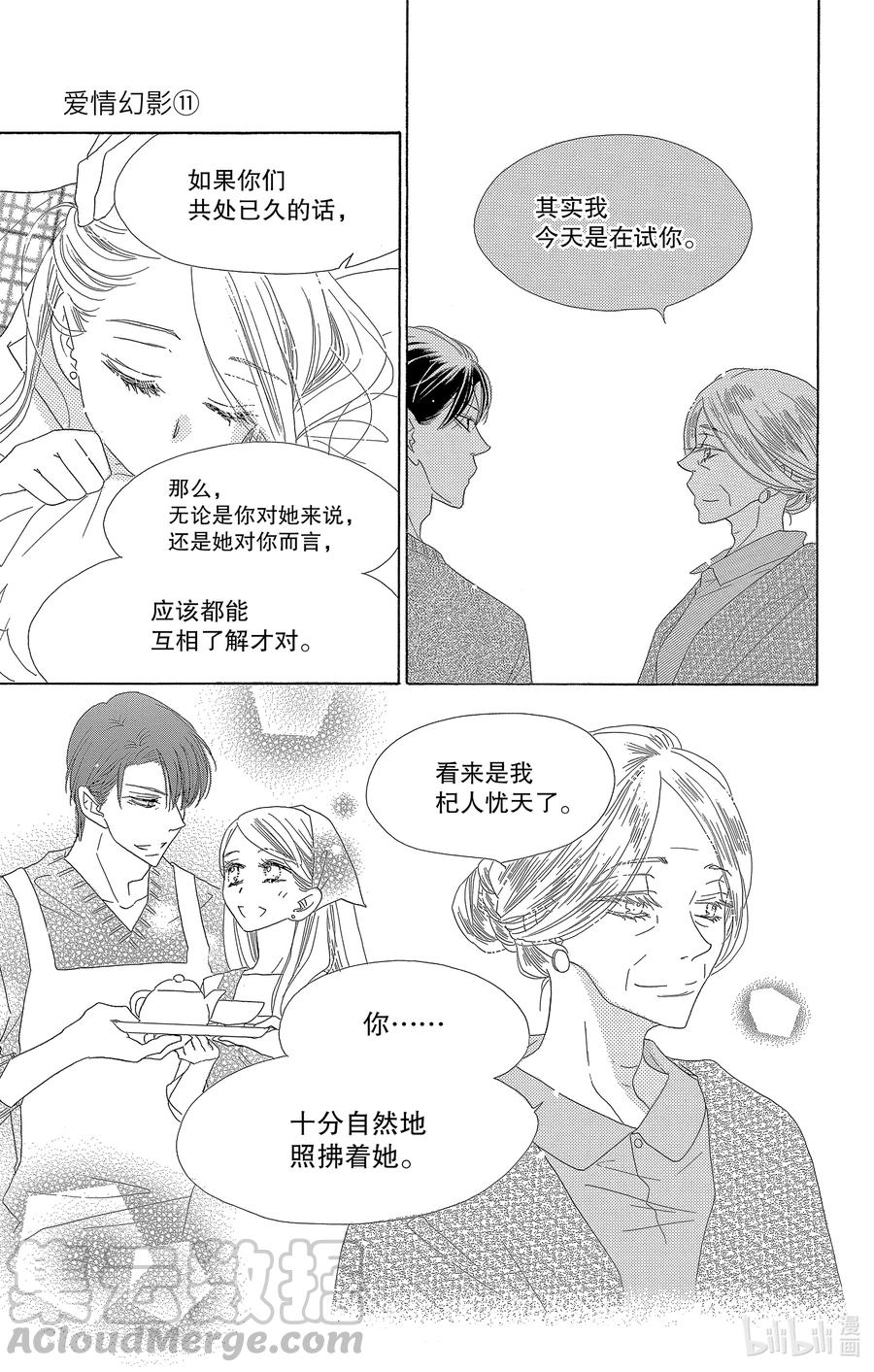 56 蔷薇16