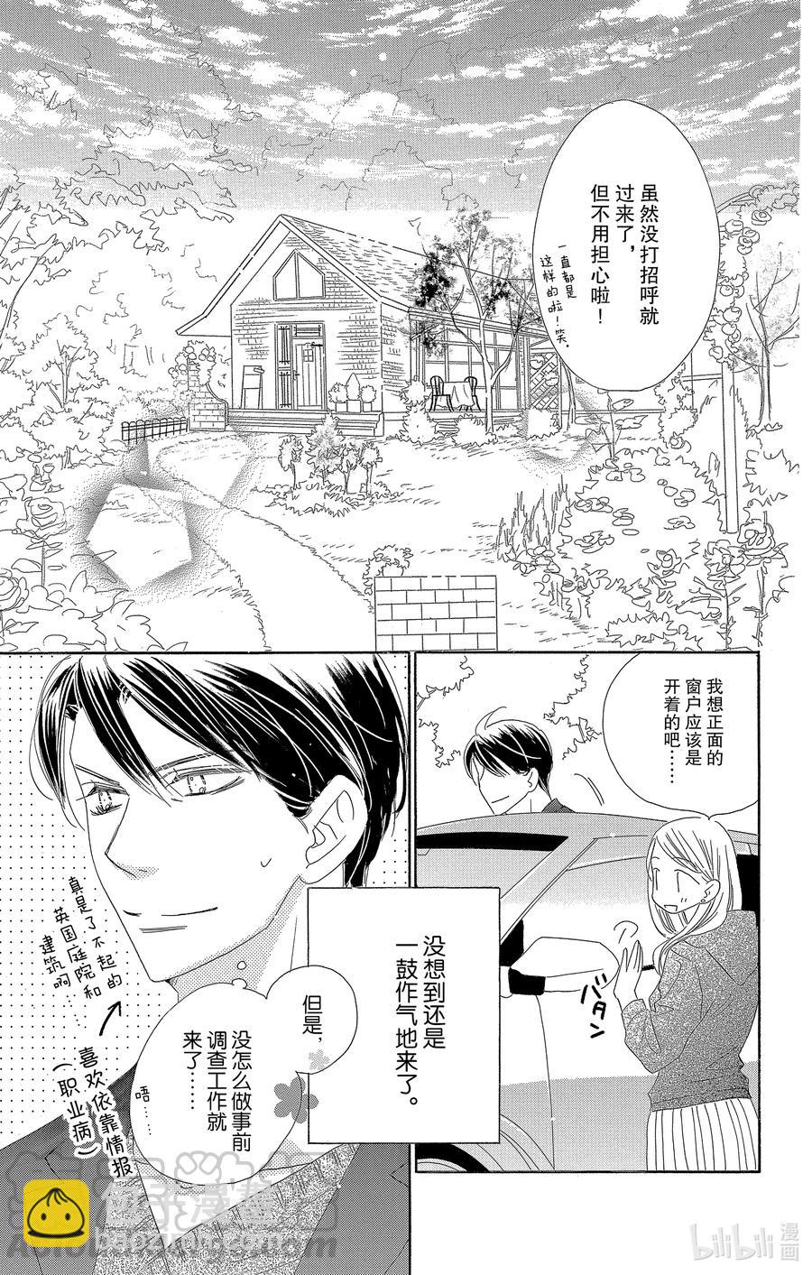 56 蔷薇2