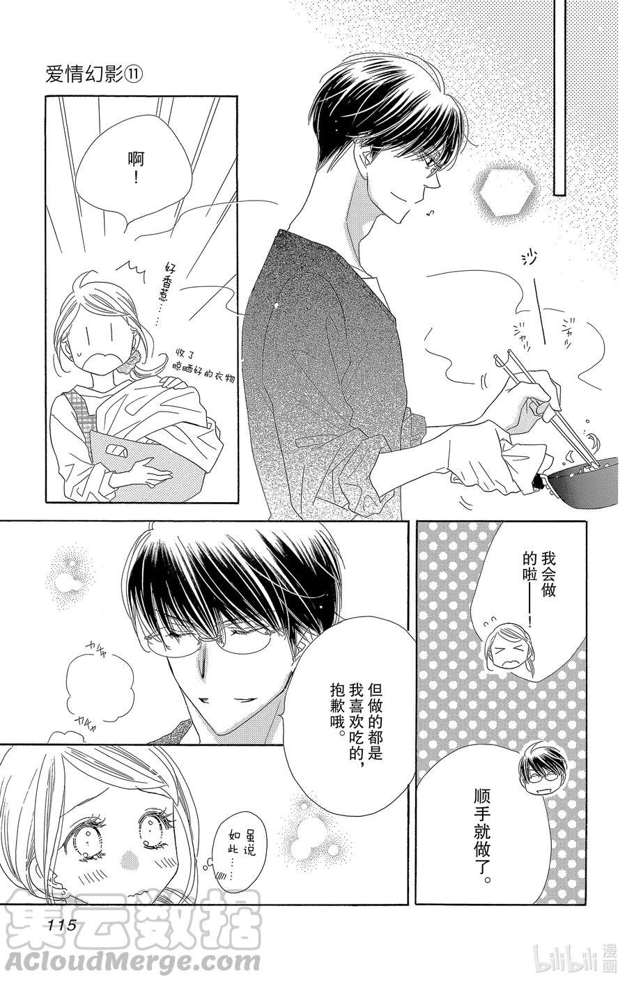 57 秋日假期10