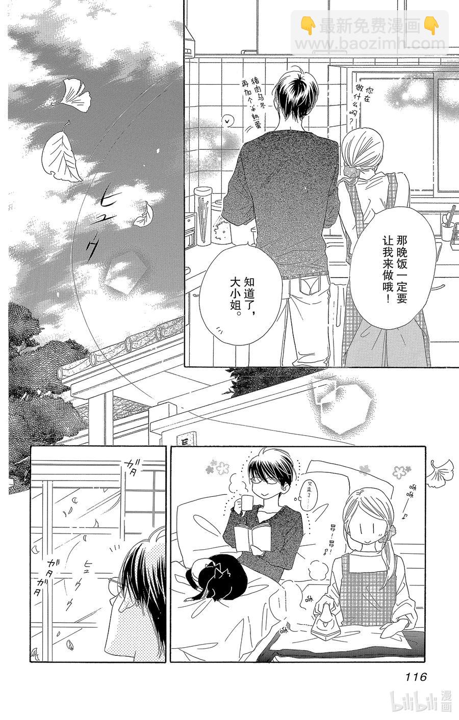 57 秋日假期11