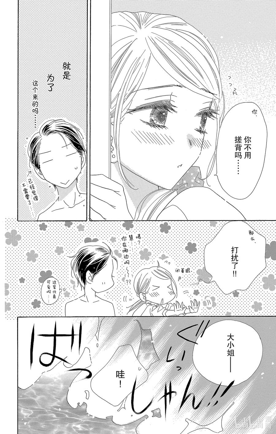57 秋日假期17