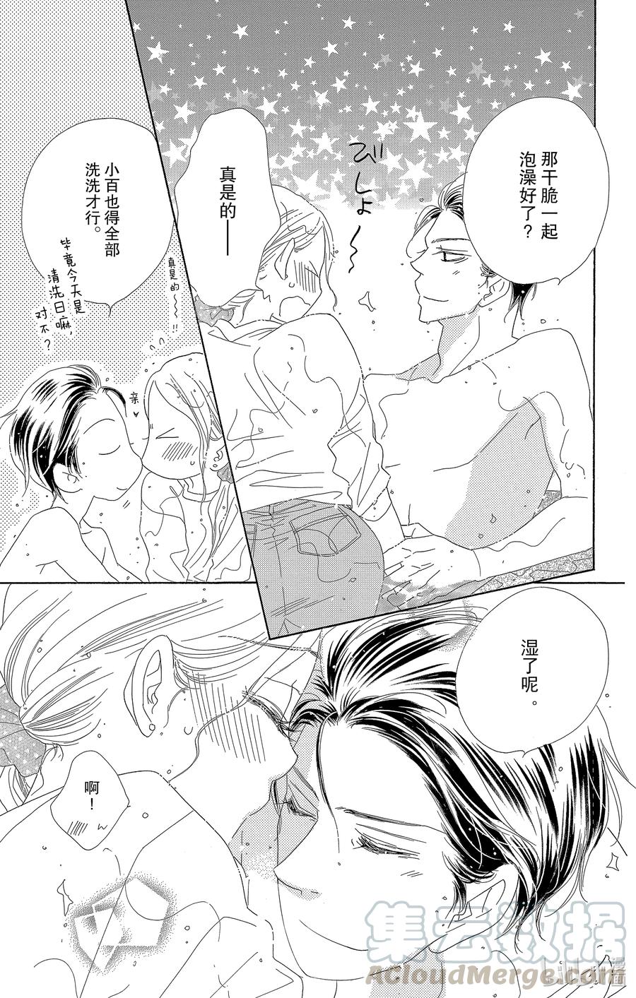 57 秋日假期18