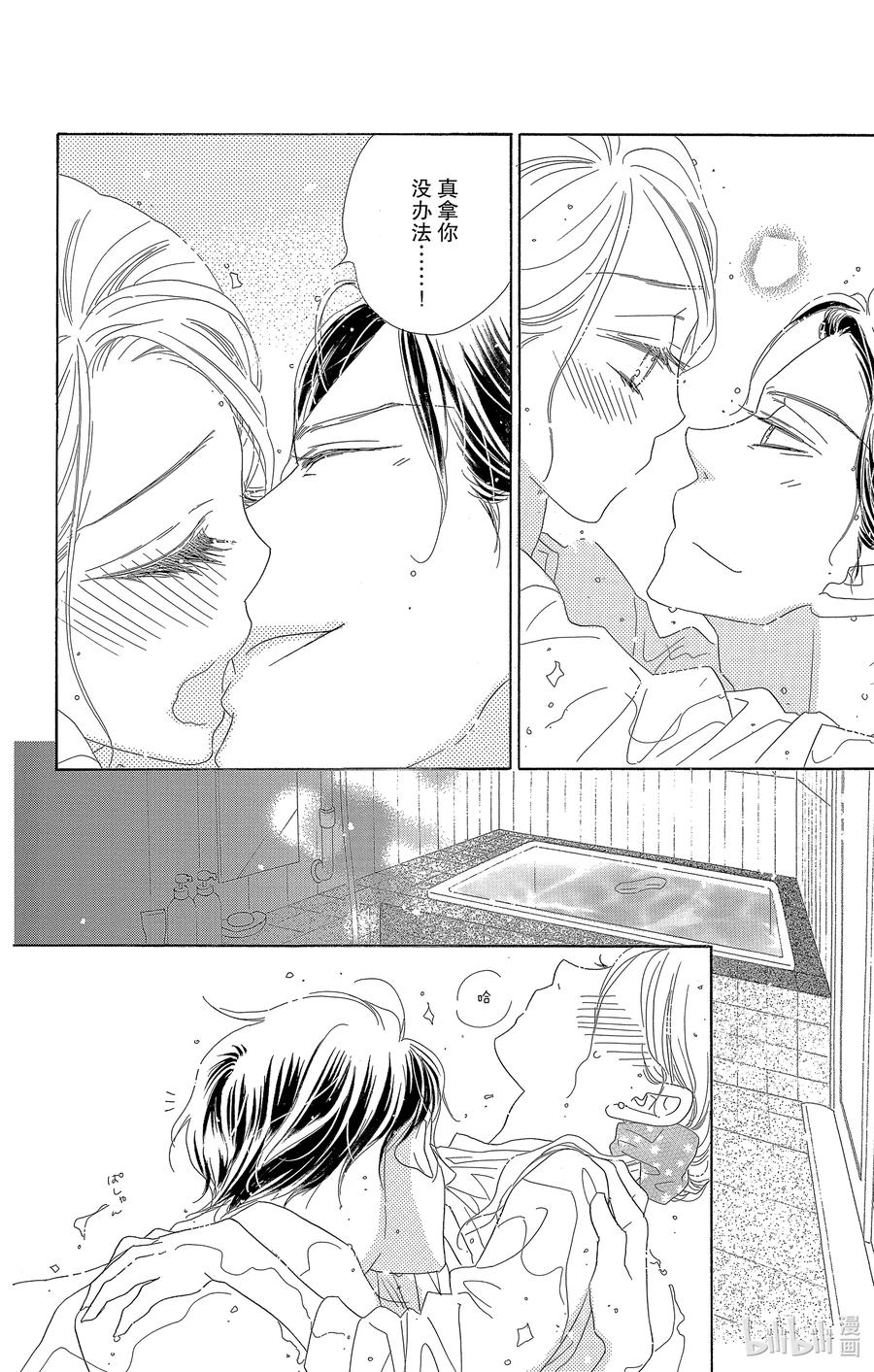 57 秋日假期19