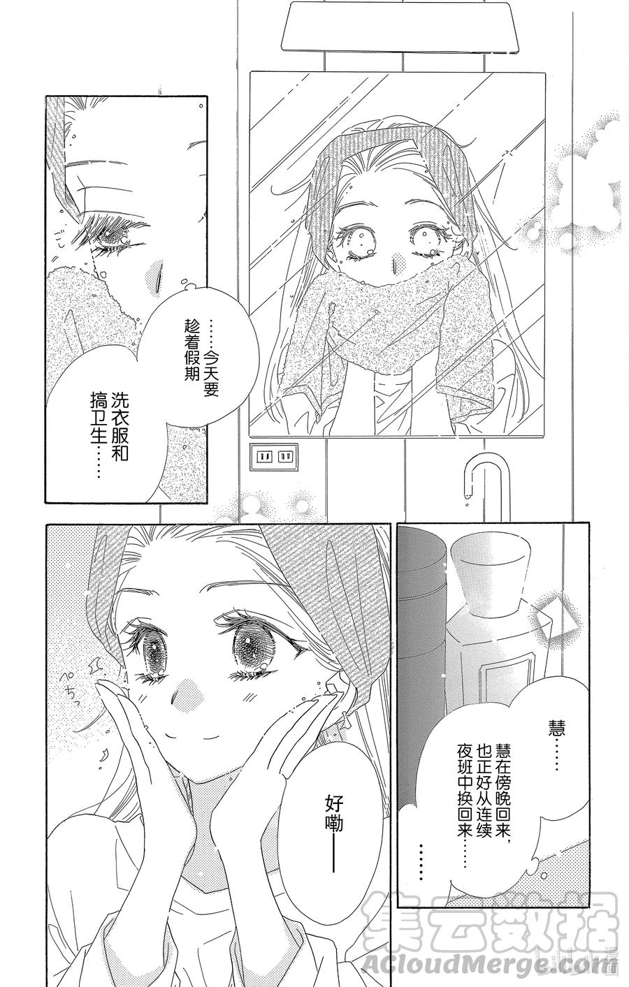 57 秋日假期2