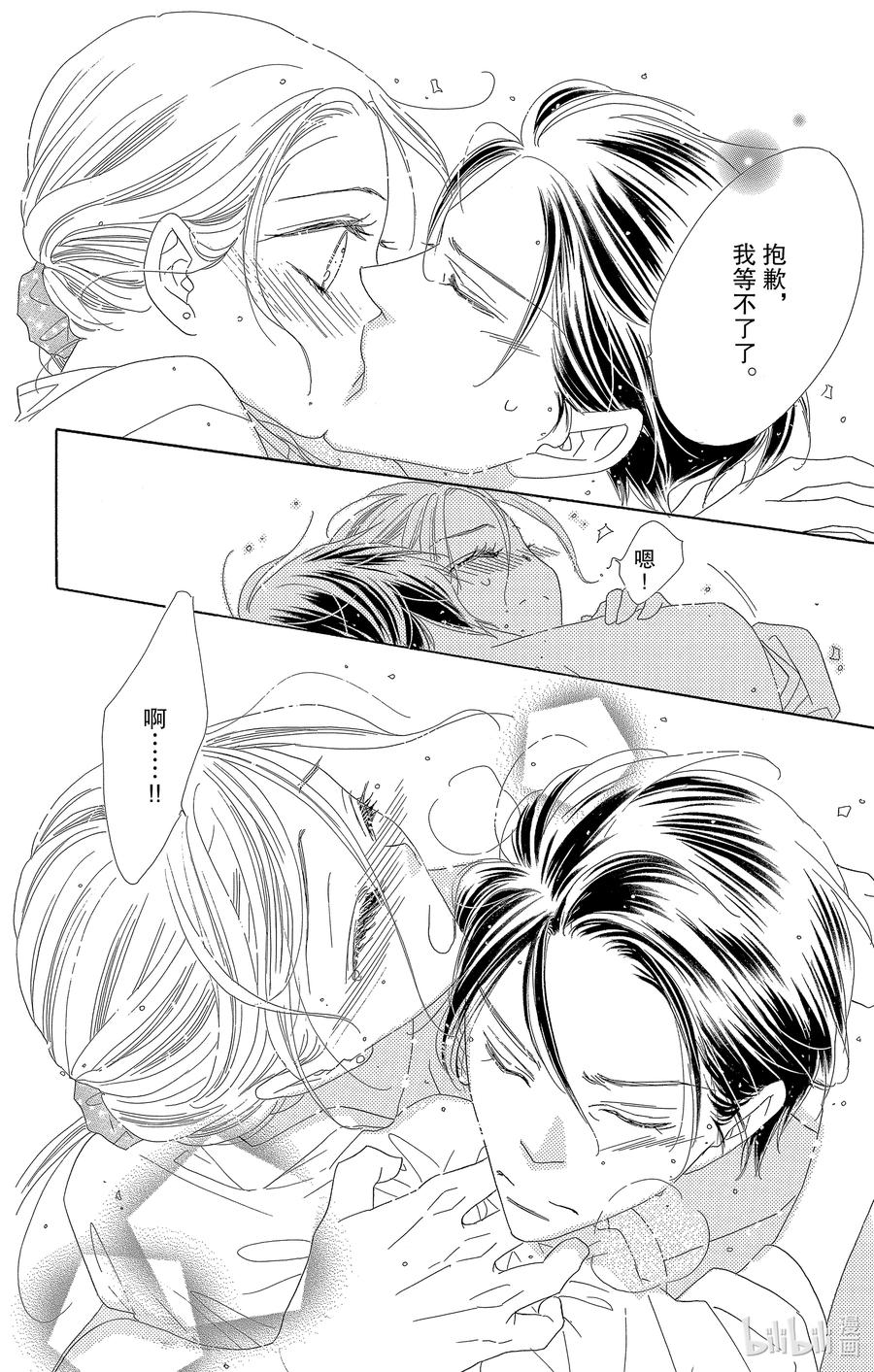57 秋日假期21