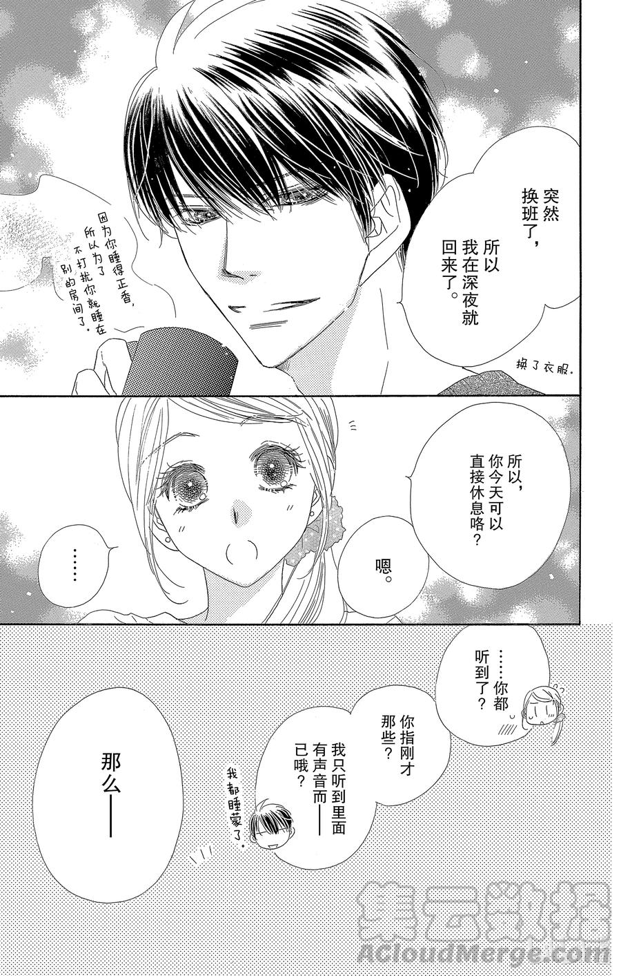 57 秋日假期4