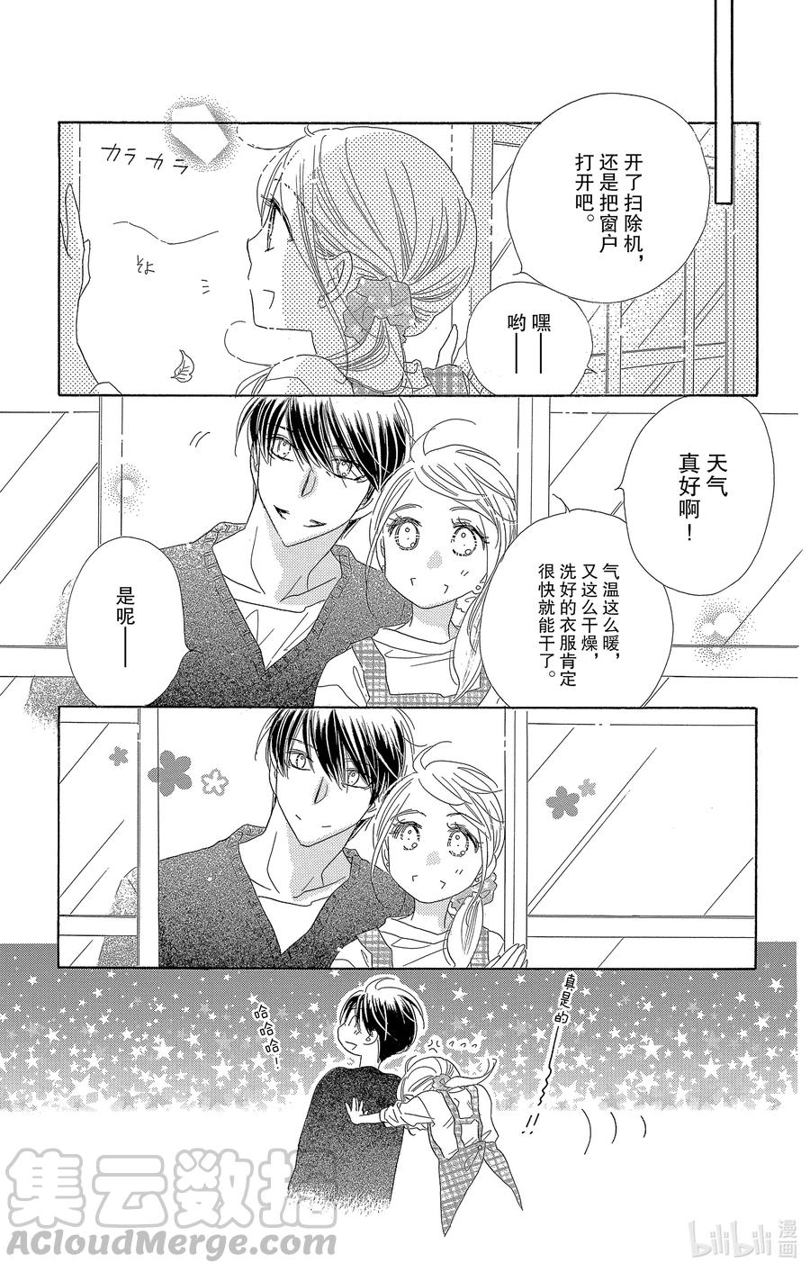 57 秋日假期8