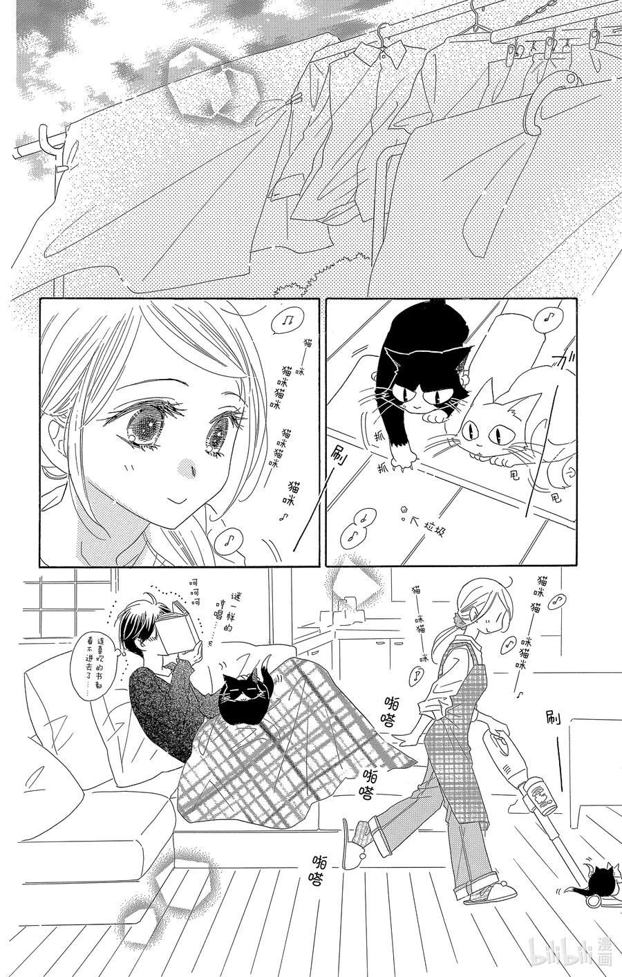 57 秋日假期9