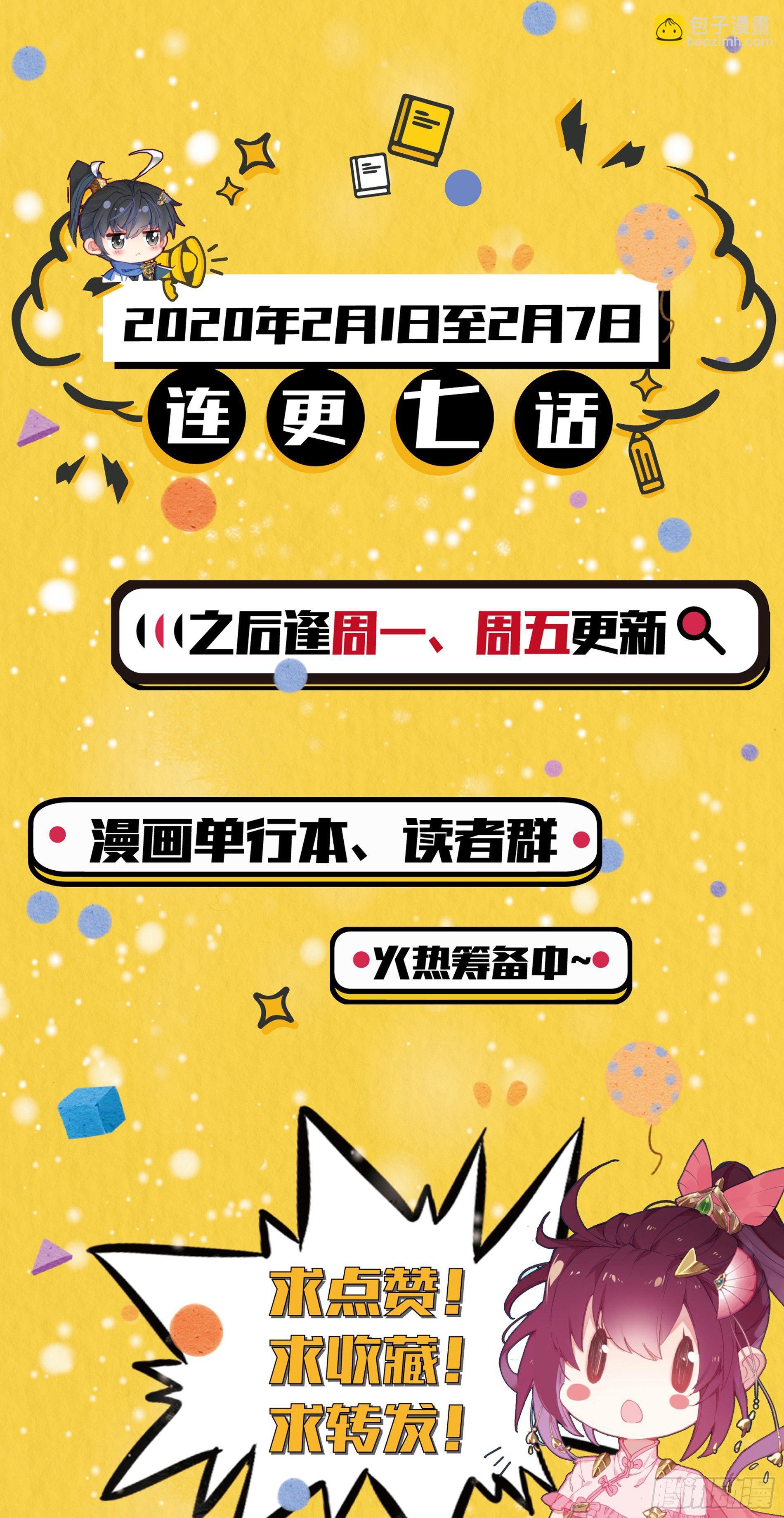 退婚19