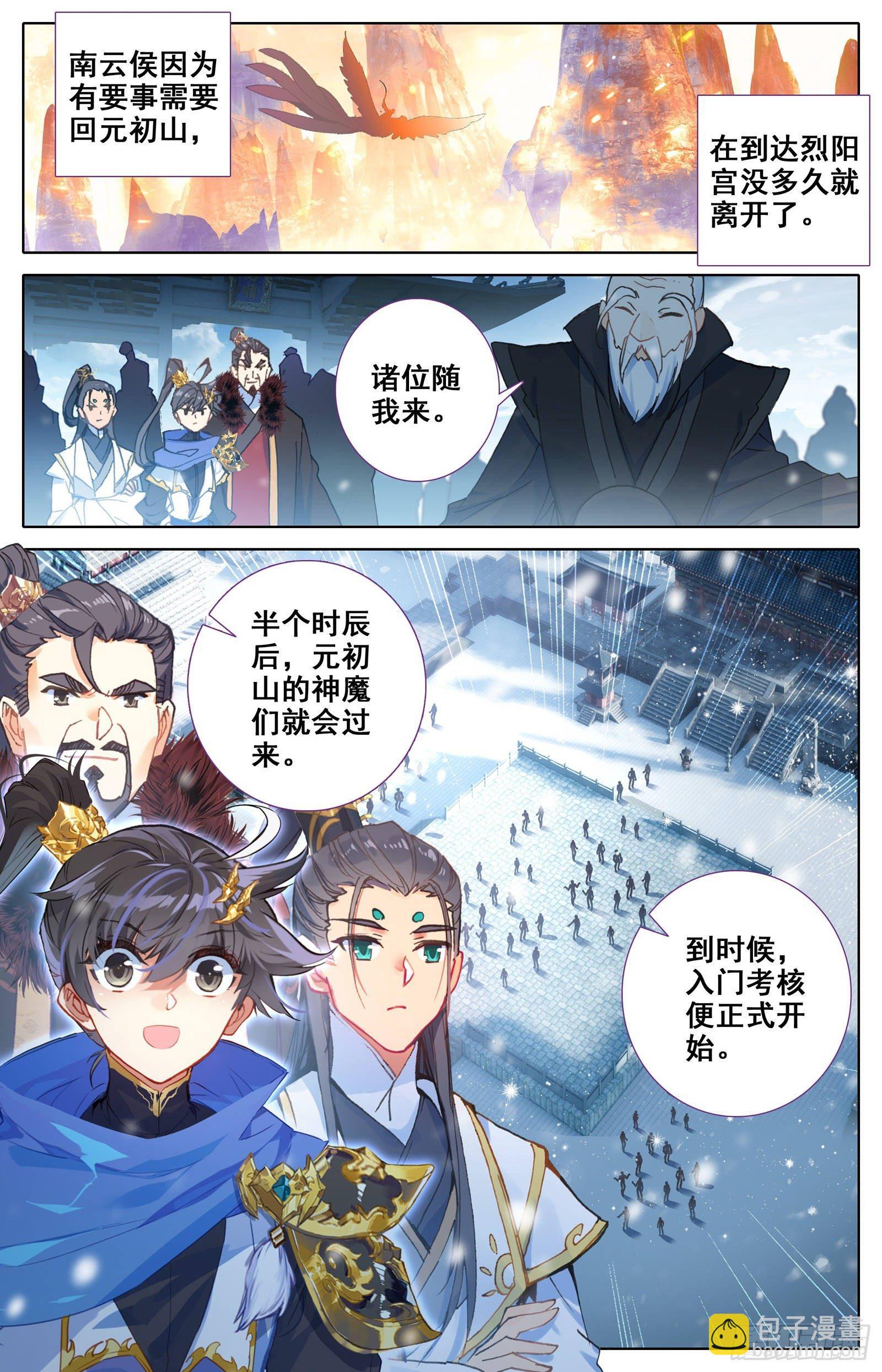 第一轮考试1