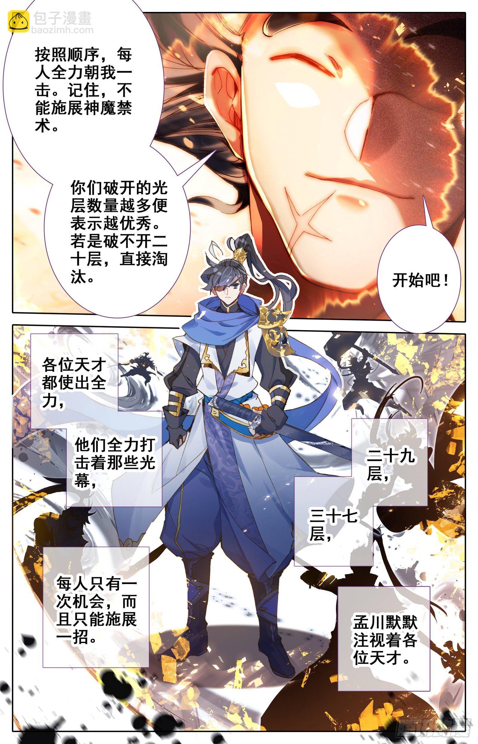 第一轮考试12