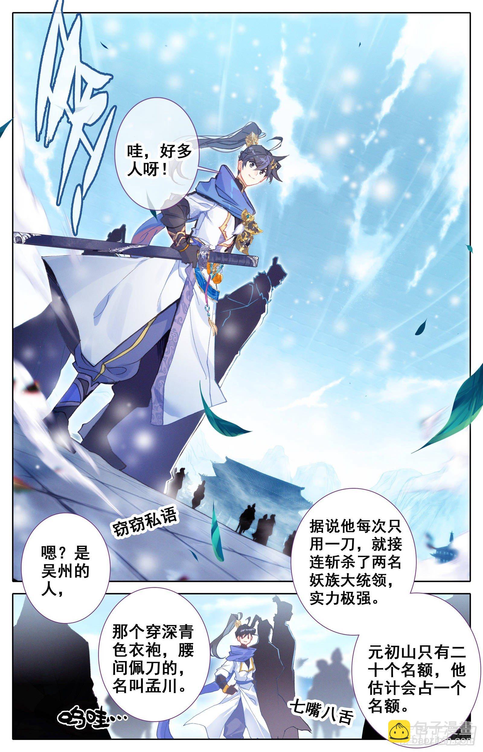 第一轮考试2