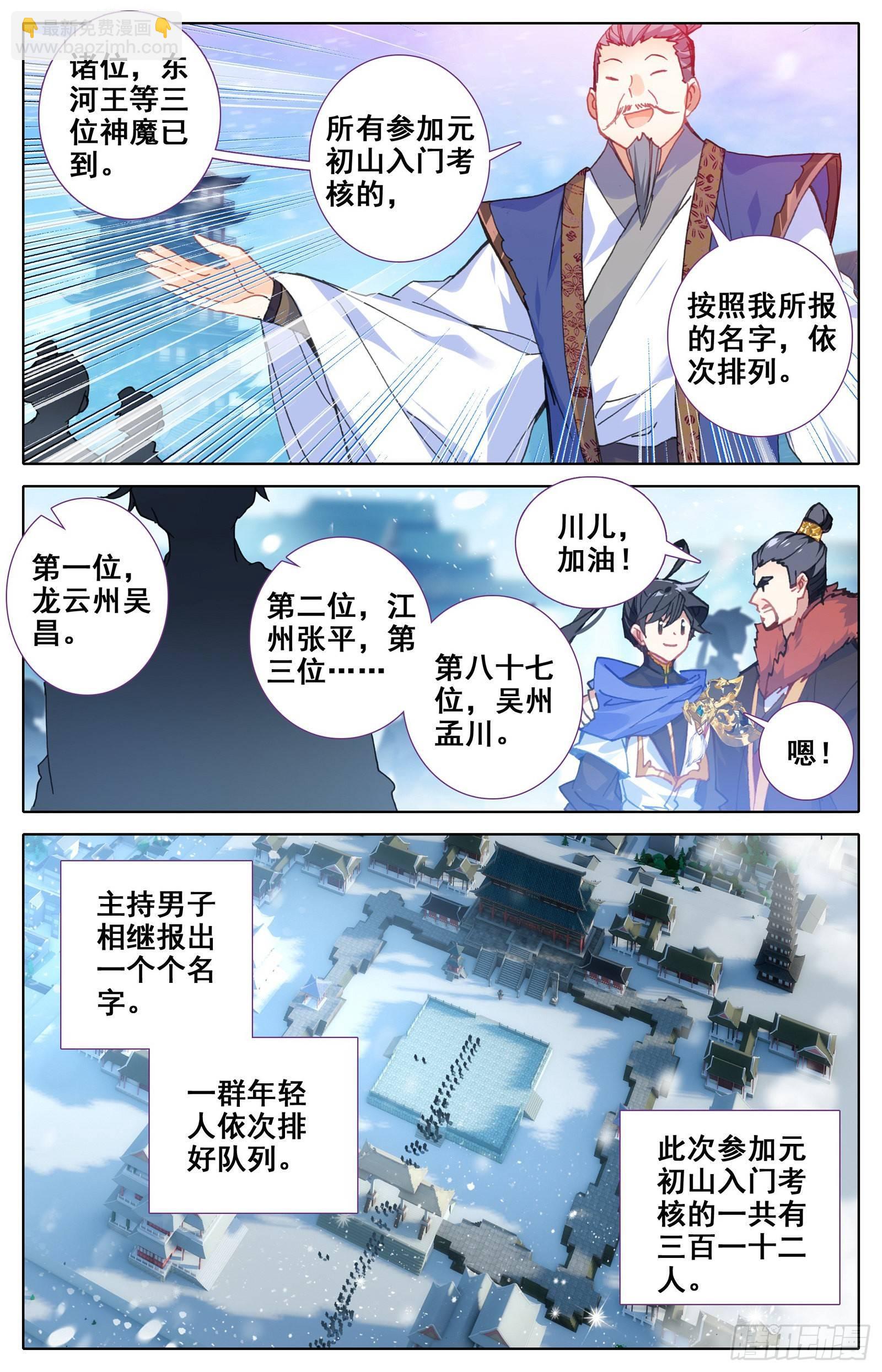 第一轮考试7