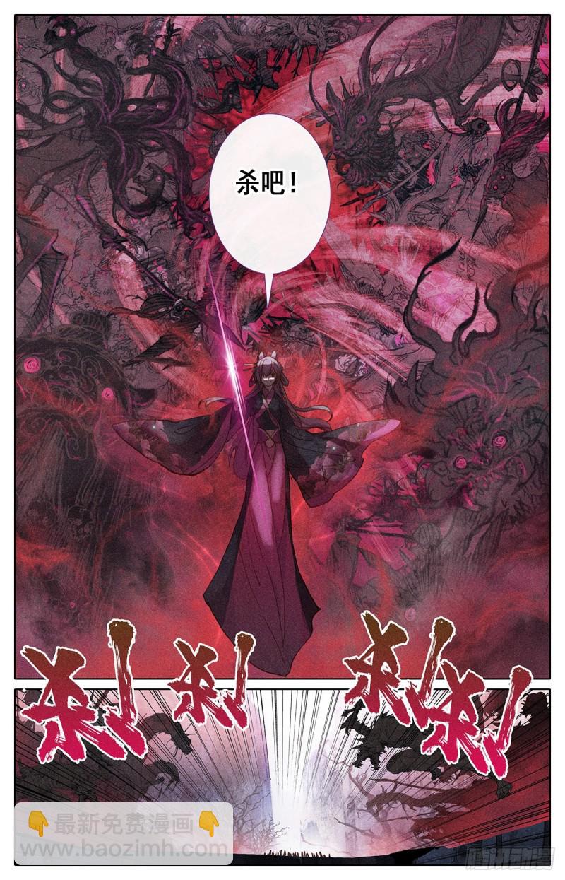 终选开始15