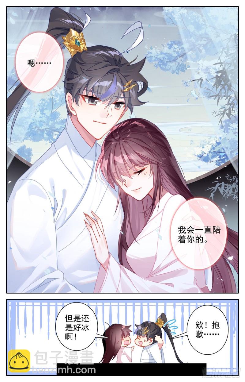 归元煞气13