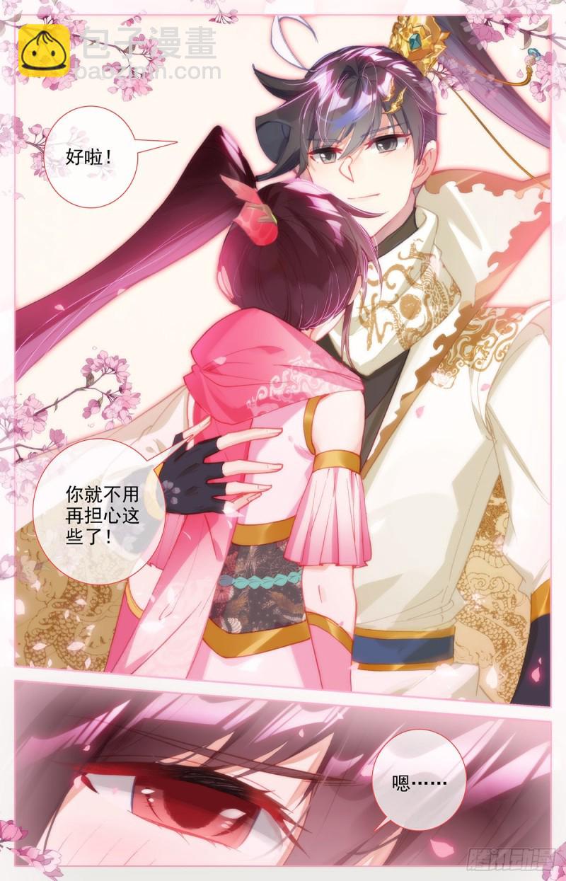 归元煞气6