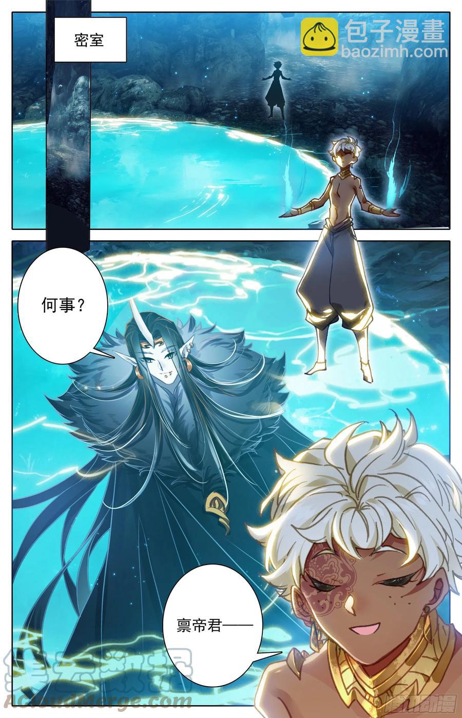密谋14