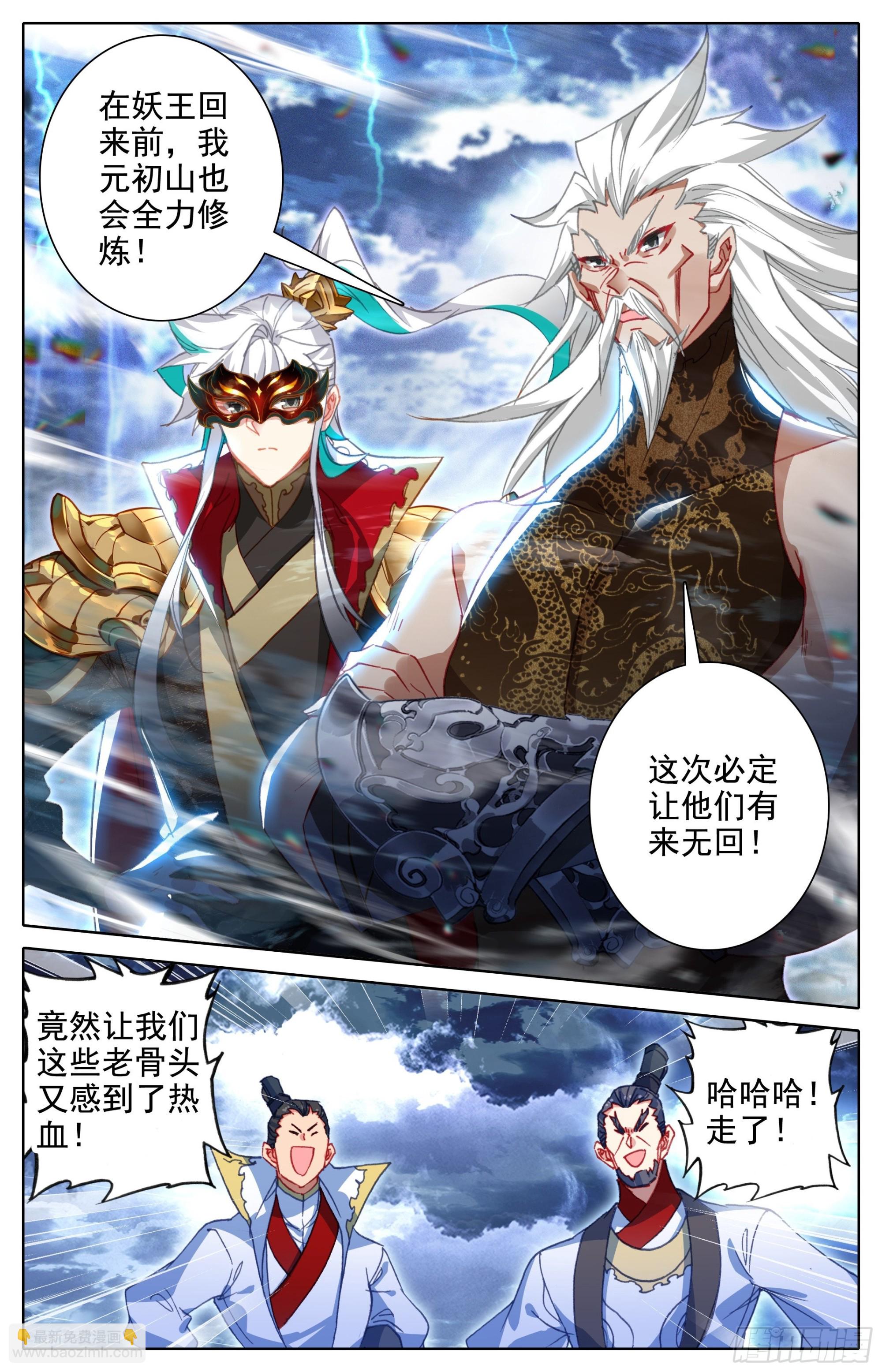 召集15