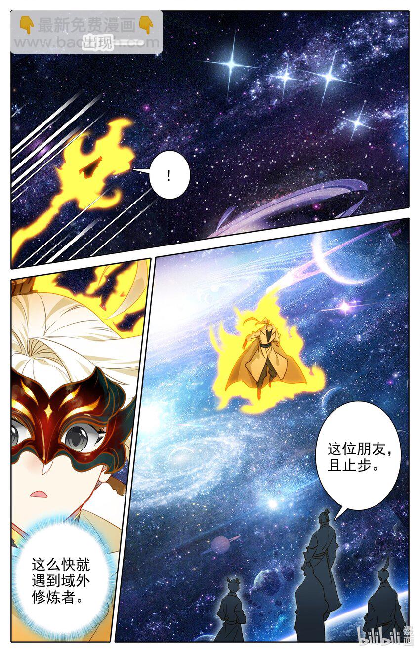 289 放逐15