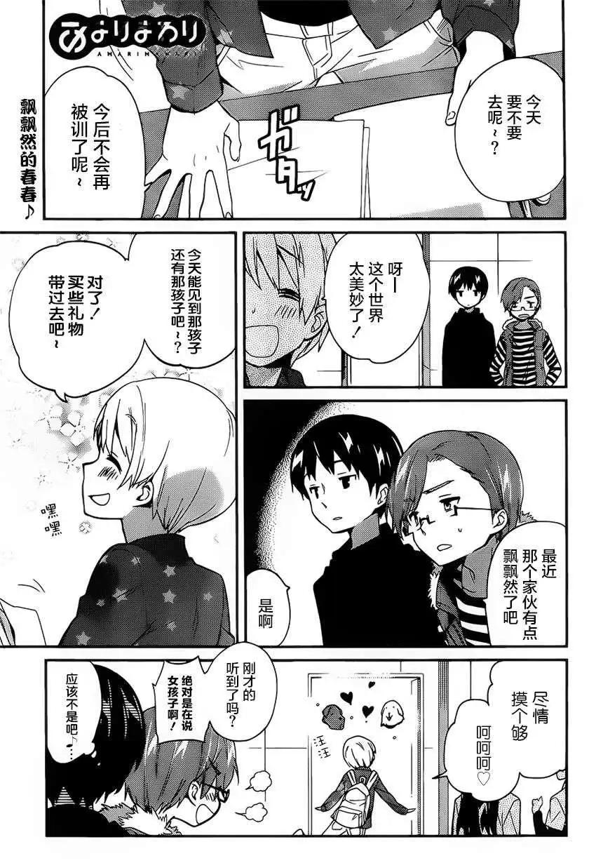 第06回0
