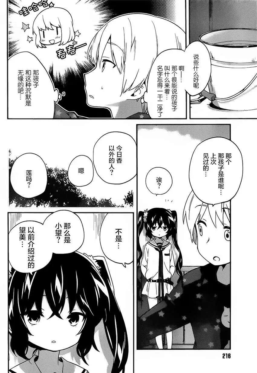 第06回11