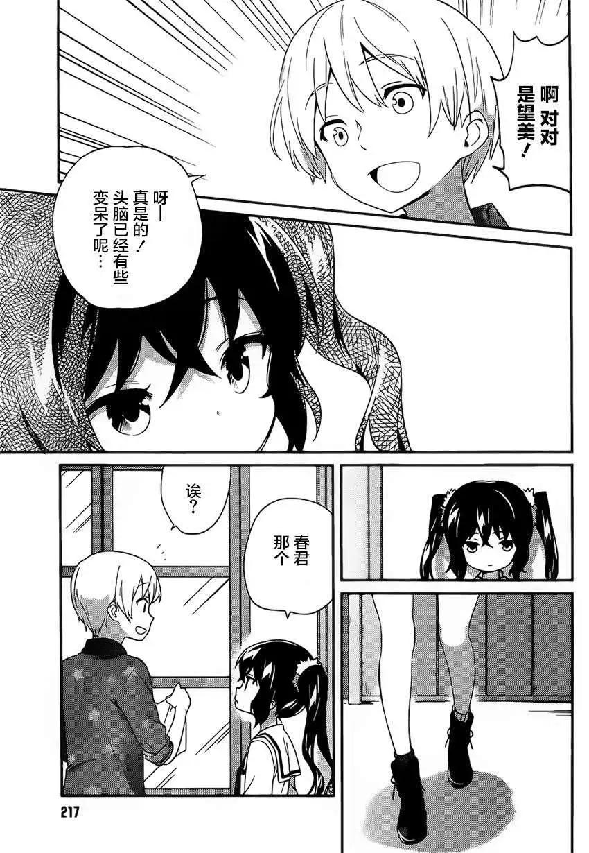 第06回12